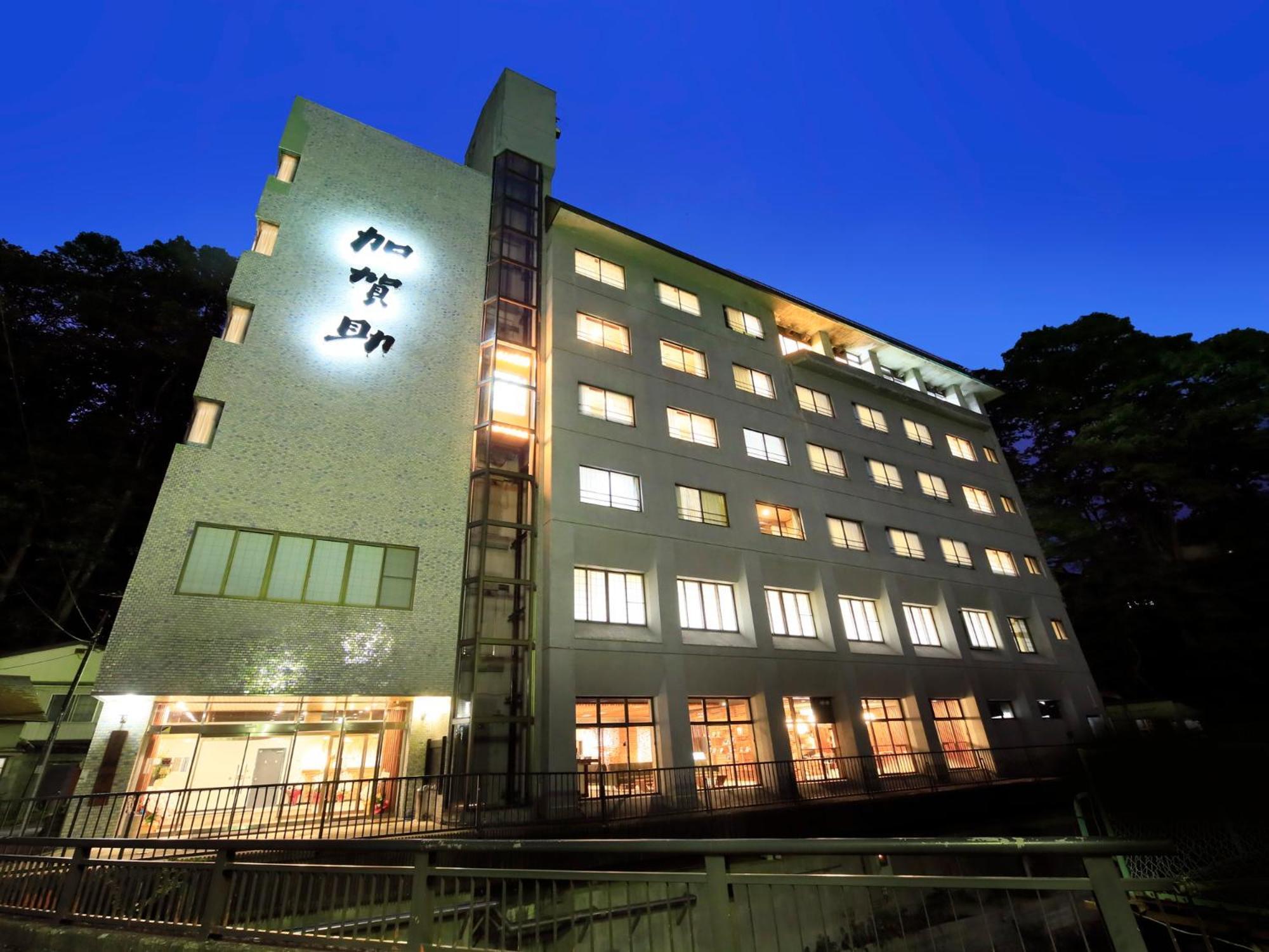 竹あかりの宿 加賀助 Sizukuisi Kültér fotó